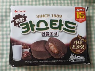 롯데제과 까망카스타드 더블초코 — 5점을 준 리뷰어가 2021년 5월 올린 사용 사진