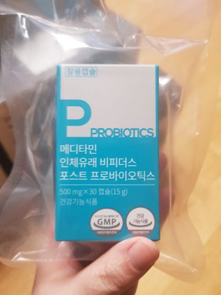 메디타민 인체유래 비피더스 포스트 프로바이오틱스 — 5점을 준 리뷰어가 2020년 12월 올린 사용 사진