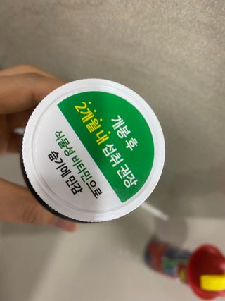 쏘야님이 올린 리뷰 사진 2
