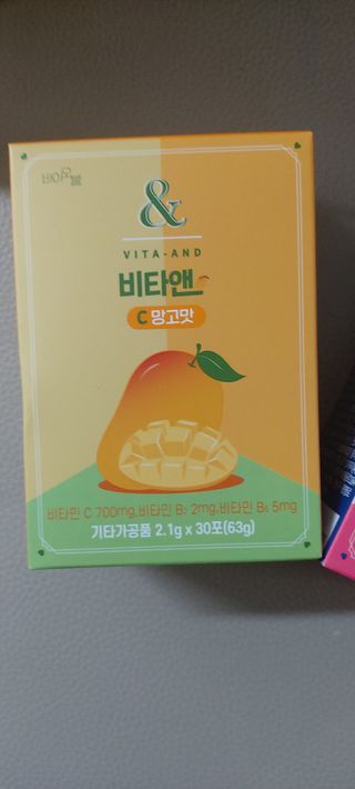 비타앤C 레몬맛, 망고맛 — 5점을 준 리뷰어가 2021년 7월 올린 사용 사진
