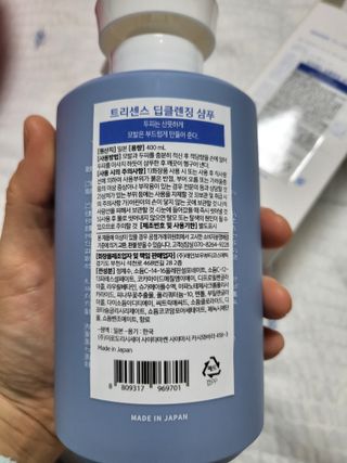 헤네짱님이 올린 리뷰 사진 3