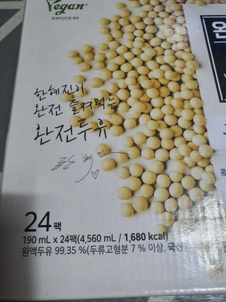 둥이맘님이 올린 리뷰 사진 3