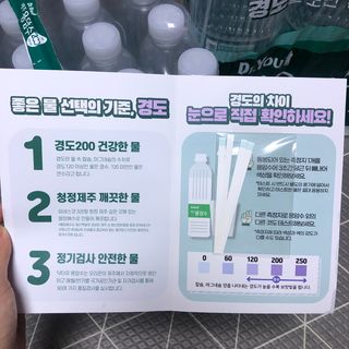 닥터유 제주용암수 닥터유 용암수 — 5점을 준 리뷰어가 2021년 11월 올린 사용 사진