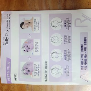 웰피아생활건강 웰피아 롤리올리 — 5점을 준 리뷰어가 2023년 1월 올린 사용 사진
