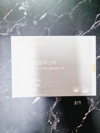 골드박님이 올린 리뷰 사진 1
