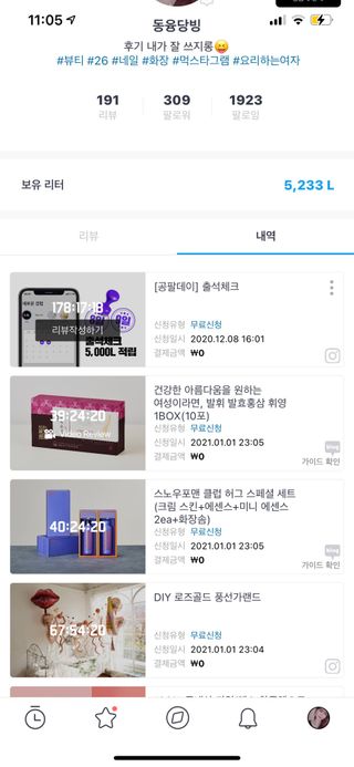 동융당빙님이 올린 리뷰 사진 1