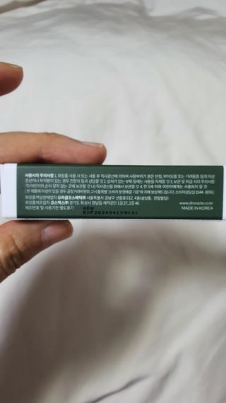 이양갱님이 올린 리뷰 사진 3