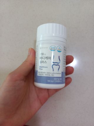 프리마인 평생 써야하는 관절의 건강을 위한 완벽설계 솔루션 관절n마디케어 플러스 120정 — 4.5점을 준 리뷰어가 2021년 10월 올린 사용 사진