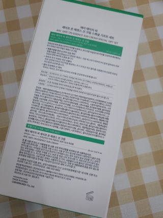 [AHC] 세이프온 에센스 선크림 올리브영 스페셜 증정 기획세트 — 4점을 준 리뷰어가 2022년 6월 올린 사용 사진