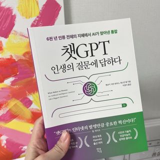 윰쏘님이 올린 리뷰 사진 2
