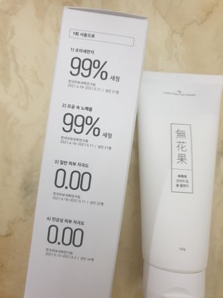 [베러오리진] 무화과 크리미 딥 폼 클렌저/피부 노폐물 & 미세먼지 99 세정 인증 민감성 피부 무자극 인증 — 5점을 준 리뷰어가 2021년 12월 올린 사용 사진