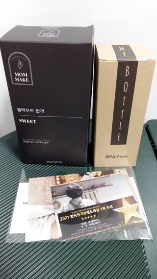 [맘메이크] 블랙푸드 한끼 — 5점을 준 리뷰어가 2021년 7월 올린 사용 사진