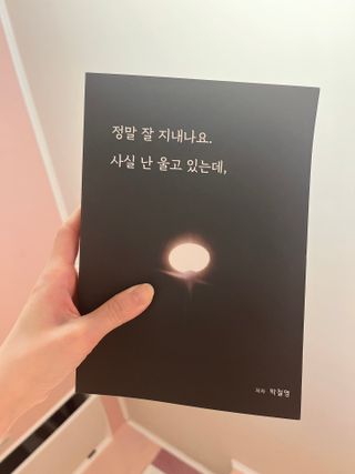 최소영님이 올린 리뷰 사진 1