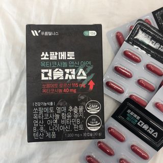 [푸름웰니스] 쏘팔메토 옥타코사놀 더솔져스 1000mg 30캡슐 — 5점을 준 리뷰어가 2022년 2월 올린 사용 사진