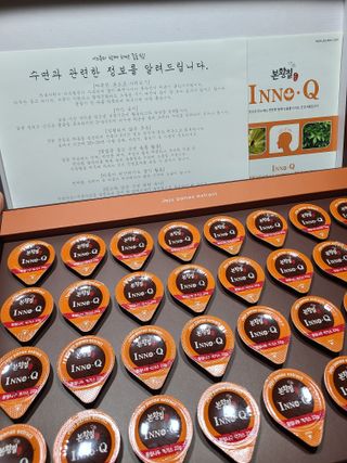 잠안올때 먹는 굿나잇 본황칠 이노큐 — 4.5점을 준 리뷰어가 2022년 7월 올린 사용 사진