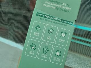 [건강미] 언니효소 마일드 본품 30포 / 쌀과자맛 효소 — 5점을 준 리뷰어가 2022년 4월 올린 사용 사진