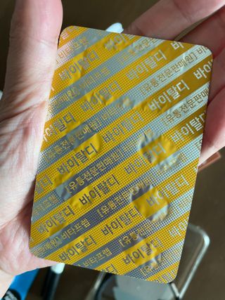뉴트리션팩토리 비타프렙 바이탈디 비타민D 500mg — 5점을 준 리뷰어가 2021년 7월 올린 사용 사진