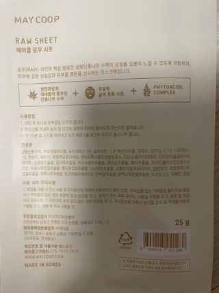 816님이 올린 리뷰 사진 2