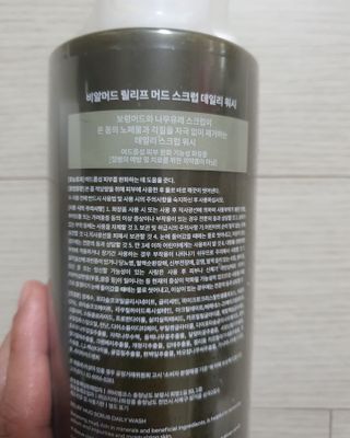 꽁아님이 올린 리뷰 사진 4