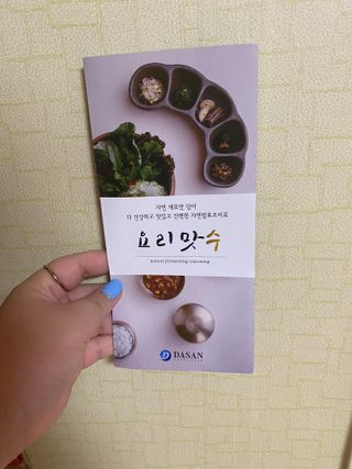 [요리맛수] NEW 천연 요리 에센스 300g 2개 SET — 4점을 준 리뷰어가 2021년 6월 올린 사용 사진