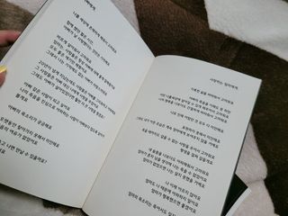 가을봉숙 정말잘지내나요사실난울고있는데 — 5점을 준 리뷰어가 2022년 6월 올린 사용 사진