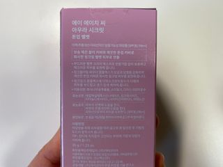 AHC 아우라 시크릿 톤업 벨벳 — 5점을 준 리뷰어가 2021년 4월 올린 사용 사진