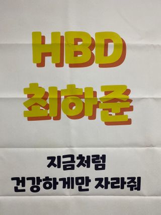 빛나는늘봄님이 올린 리뷰 사진 2