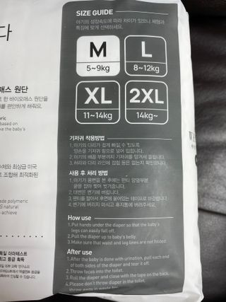 마더케이 처음 화이트라벨 팬티기저귀 — 5점을 준 리뷰어가 2021년 11월 올린 사용 사진