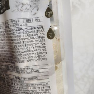 클린24시간 베지밀키웨이 감자 쉐이크 1세트 (5개) — 5점을 준 리뷰어가 2023년 3월 올린 사용 사진