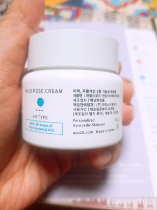 AYU25[아유트웬티파이브]다마스크로즈워터 베이스 천연 수분 촉촉 크림 — 4.5점을 준 리뷰어가 2021년 4월 올린 사용 사진
