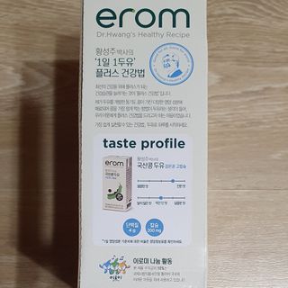 이롬 erom 황성주박사의 국산콩 두유 검은콩 고칼슘 — 5점을 준 리뷰어가 2020년 12월 올린 사용 사진
