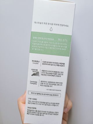 나나스킨 하이드로릴렉싱토너 — 5점을 준 리뷰어가 2021년 4월 올린 사용 사진