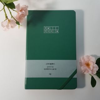 응원과 위로가 필요한 당신에게  리훈 하고싶은말 스터디 플래너 — 4.5점을 준 리뷰어가 2021년 3월 올린 사용 사진