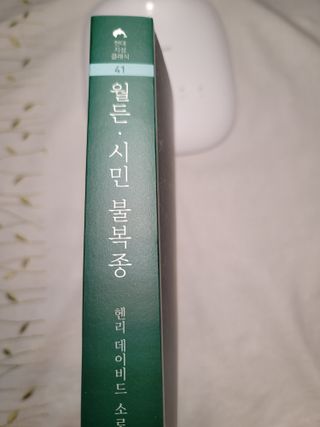 겸둥이찌니님이 올린 리뷰 사진 3
