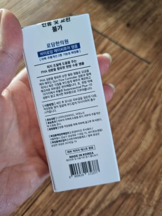 율리율님이 올린 리뷰 사진 2