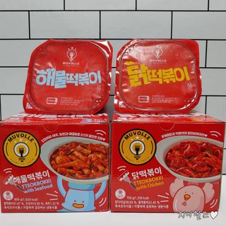 한성기업 무볼레 닭떡볶이+해물떡볶이 2종 세트 — 4점을 준 리뷰어가 2021년 9월 올린 사용 사진