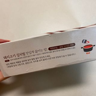 똥으니님이 올린 리뷰 사진 3