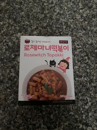 재롬님이 올린 리뷰 사진 2