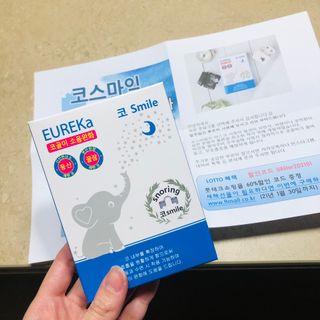 풋테크 코가 뻥 코스마일 1개입 — 3점을 준 리뷰어가 2021년 1월 올린 사용 사진