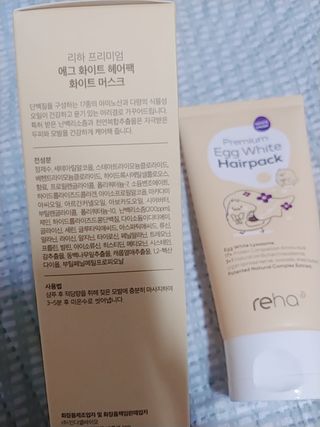 ★N쇼핑 헤어팩 1위★ 리하 에그 화이트 극손상 무실리콘 트리트먼트 헤어팩 — 5점을 준 리뷰어가 2022년 6월 올린 사용 사진