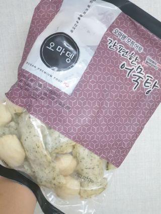 오마뎅 모듬어묵탕 — 5점을 준 리뷰어가 2021년 6월 올린 사용 사진