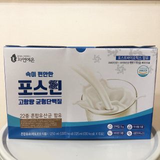 자연에온 마시는 프로틴 고함량 균형단백질 음료 포스틴 125ml 10개입 1BOX — 5점을 준 리뷰어가 2021년 4월 올린 사용 사진