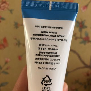 더마포레스트 모이스처라이징 아쿠아크림 / 수분크림 히알루론산 펩타이드 보습 미백 주름개선 — 4점을 준 리뷰어가 2021년 6월 올린 사용 사진