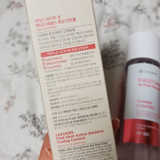 리더스코스메틱 리더스 퍼스트 샷 액티브 에센스 토닝 컨트롤 & 포어 컨트롤 — 4.5점을 준 리뷰어가 2021년 12월 올린 사용 사진