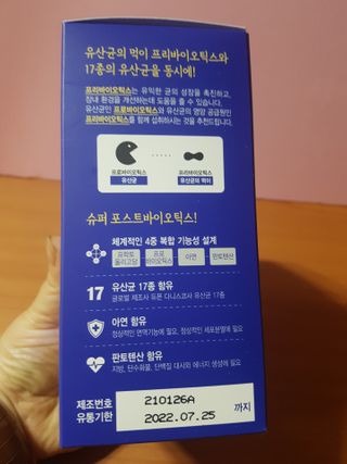 즐겁게살자님이 올린 리뷰 사진 4