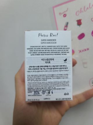 르미니마카롱 비건 네일 트리트먼트 5종 택1 — 5점을 준 리뷰어가 2022년 8월 올린 사용 사진