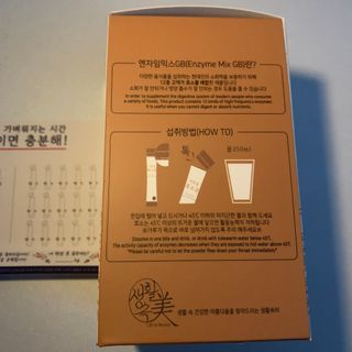 생활속미 이로운 효소균 15곡곡물발효효소 효소식품 — 4.5점을 준 리뷰어가 2021년 6월 올린 사용 사진