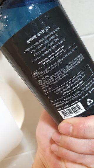 블랙페블 올인원 워시 쿨 웨이브 500ml — 5점을 준 리뷰어가 2021년 4월 올린 사용 사진