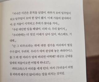 조이0920님이 올린 리뷰 사진 4