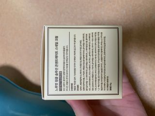 Dr.느루벗 느루벗 링클 솔루션 콘센트레이트 스네일 탄력 달팽이 크림 80g — 5점을 준 리뷰어가 2021년 5월 올린 사용 사진